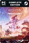 **ПОЛНОЕ ИЗДАНИЕ *HORIZON ЗАПРЕТНЫЙ ЗАПАД**STEAM GIFT