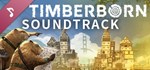 **TIMBERBORN SOUNDTRACK*STEAM GIFT*АВТОДОСТАВКА*