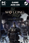 **WO LONG: FALLEN DYNASTY — БИТВА ЧЖУНЪЮАНЬ*STEAM