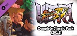 **USFIV: COMPLETE CLASSIC PACK (2011)*STEAM GIFT