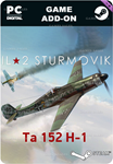 **ИЛ-2 ШТУРМОВИК: TA 152 H-1*STEAM GIFT*АВТОДОСТАВКА