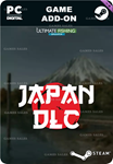 **ULTIMATE FISHING SIMULATOR - JAPAN DLC*STEAM GIFT*