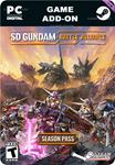 **SD GUNDAM BATTLE ALLIANCE - SEASON PASS*STEAM GIFT