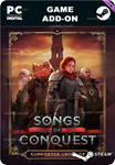 **SONGS OF CONQUEST - НАБОР ФАНАТА*STEAM GIFT*АВТО