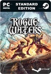 **ROGUE WATERS*STEAM GIFT*АВТОДОСТАВКА*