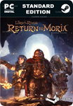 **THE LORD OF THE RINGS: RETURN TO MORIA™*STEAM GIFT