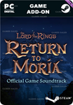 **THE LORD OF THE RINGS: RETURN TO MORIA™ SOUNDTRACK*