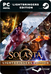 **SOLASTA - LIGHTBRINGERS EDITION*STEAM GIFT*АВТО