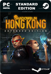 **SHADOWRUN: HONG KONG - EXTENDED EDITION*STEAM GIFT