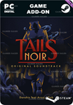 **TAILS NOIR: ORIGINAL SOUNDTRACK*STEAM GIFT*АВТО