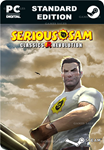 **SERIOUS SAM CLASSICS: REVOLUTION*STEAM GIFT*АВТО