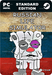 **RUSSIAN LIFE SIMULATOR*STEAM GIFT*АВТОДОСТАВКА*