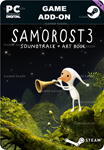 **SAMOROST 3 SOUNDTRACK + ART BOOK*STEAM GIFT*АВТО