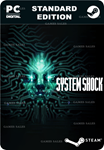 **SYSTEM SHOCK*STEAM GIFT*АВТОДОСТАВКА*