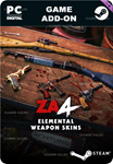 **ZOMBIE ARMY 4: ELEMENTAL WEAPON SKINS*STEAM GIFT*