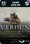 **VERDUN: ORIGINAL SOUNDTRACK*STEAM GIFT*АВТО