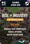 **RISE OF INDUSTRY - SUPPORTER PACK*STEAM GIFT*АВТО