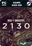 **RISE OF INDUSTRY: 2130*STEAM GIFT*АВТОДОСТАВКА*