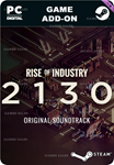 **RISE OF INDUSTRY: 2130 - PLUS SOUNDTRACK*STEAM GIFT