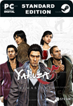 **YAKUZA 5 REMASTERED*STEAM GIFT*АВТОДОСТАВКА*