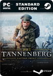 **TANNENBERG*STEAM GIFT*АВТОДОСТАВКА*