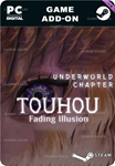 **TOUHOU: FADING ILLUSION - UNDERWORLD CHAPTER*STEAM