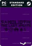 **SAMOLIOTIK*STEAM GIFT*АВТОДОСТАВКА*