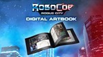 **ROBOCOP: ROGUE CITY - DIGITAL ARTBOOK*STEAM GIFT*