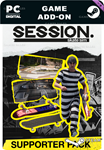 **SESSION: SKATE SIM SUPPORTER PACK*STEAM GIFT*АВТО