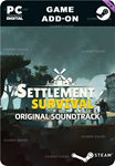 **SETTLEMENT SURVIVAL - SOUNDTRACK*STEAM GIFT*АВТО