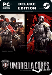 **UMBRELLA CORPS DELUXE EDITION*STEAM GIFT*АВТО