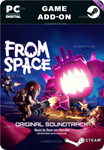 **FROM SPACE - ORIGINAL SOUNDTRACK*STEAM GIFT*АВТО