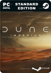 **DUNE: IMPERIUM*STEAM GIFT*АВТОДОСТАВКА*