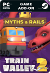 **TRAIN VALLEY 2 - MYTHS AND RAILS*STEAM GIFT*АВТО