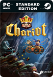 **CHARIOT*STEAM GIFT*АВТОДОСТАВКА*