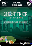 **GHOST TRICK: PHANTOM DETECTIVE SOUNDTRACK 2023*