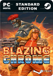 **BLAZING CHROME*STEAM GIFT*АВТОДОСТАВКА*