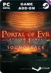 **PORTAL OF EVIL: STOLEN RUNES SOUNDTRACK*STEAM GIFT