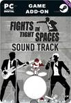 **FIGHTS IN TIGHT SPACES: ORIGINAL SOUNDTRACK*STEAM