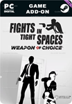 **FIGHTS IN TIGHT SPACES - WEAPON OF CHOICE*STEAM