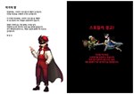 **ARIA CHRONICLE - DIGITAL ARTBOOK*STEAM GIFT*АВТО