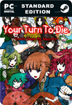 **YOUR TURN TO DIE DEATH GAME BY MAJORITY*STEAM GIFT