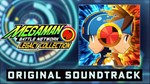 **MEGA MAN BATTLE NETWORK LEGACY COLLECTION SOUNDTRACK