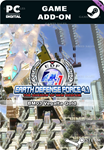 **EARTH DEFENSE FORCE 4.1 - BM03 VEGALTA GOLD*STEAM