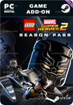 **LEGO MARVEL SUPER HEROES 2 - SEASON PASS*STEAM GIFT