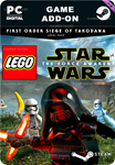 **FIRST ORDER SIEGE OF TAKODANA LEVEL PACK*STEAM GIFT