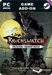 **RAVENSWATCH SOUNDTRACK*STEAM GIFT*АВТОДОСТАВКА*