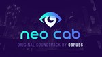 **NEO CAB ORIGINAL SOUNDTRACK*STEAM GIFT*АВТО