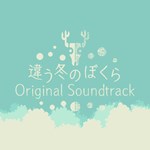 **BOKURA SOUNDTRACK*STEAM GIFT*АВТОДОСТАВКА*