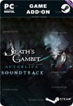 **DEATH´S GAMBIT: AFTERLIFE SOUNDTRACK*STEAM GIFT*